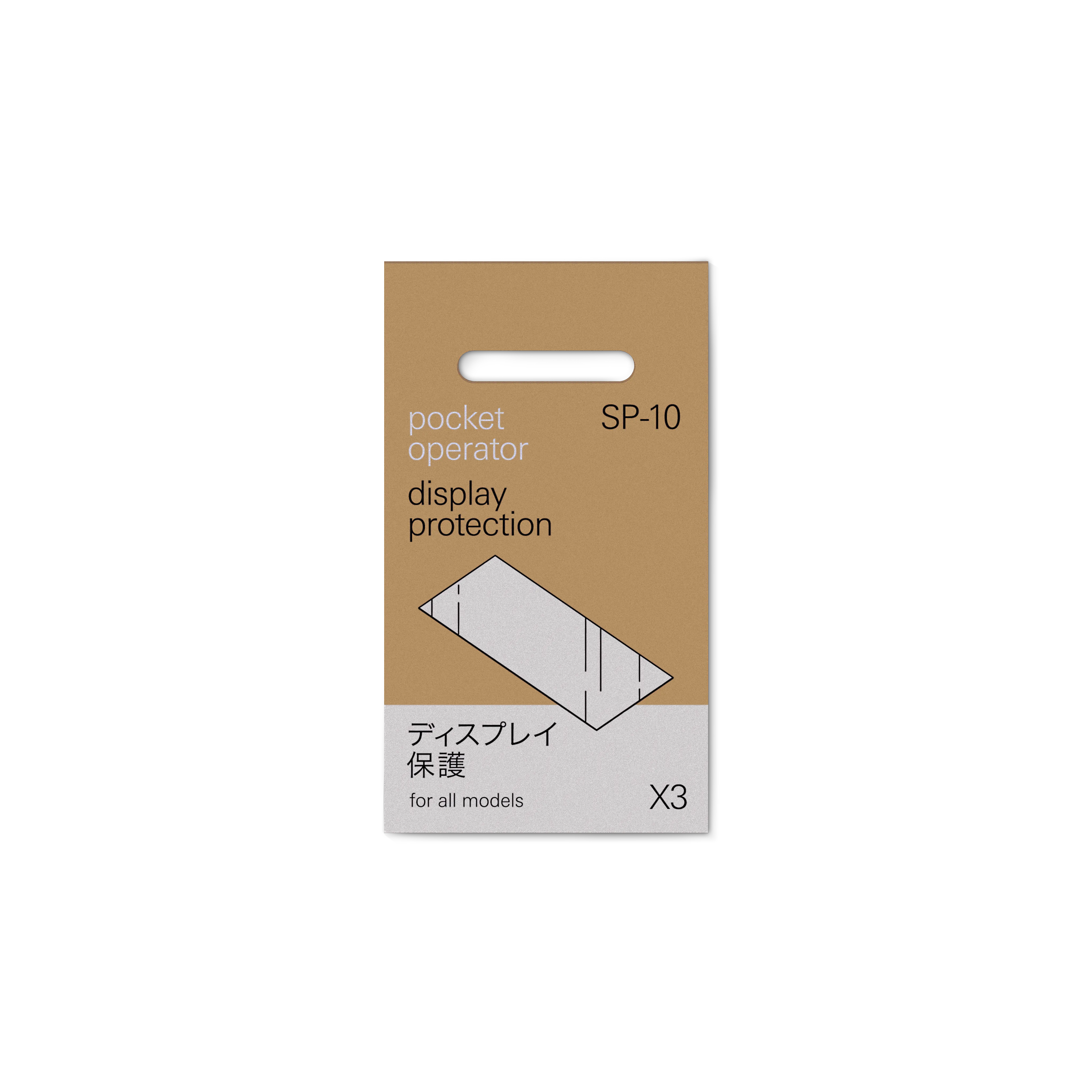 SP-10 pocket operator display protection 3 SP-10 pocket operator display protection